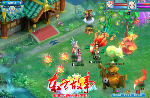 独特的仙府系统 构建天上人间