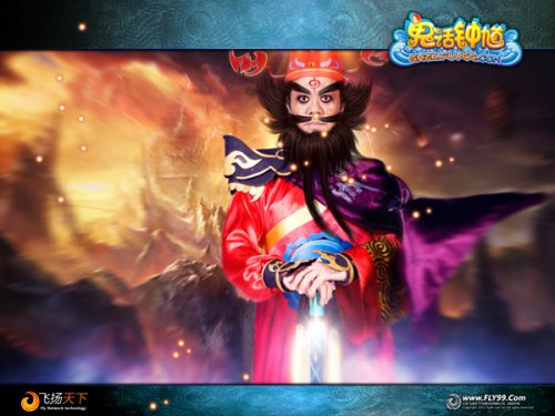 欧阳震华钟馗造型