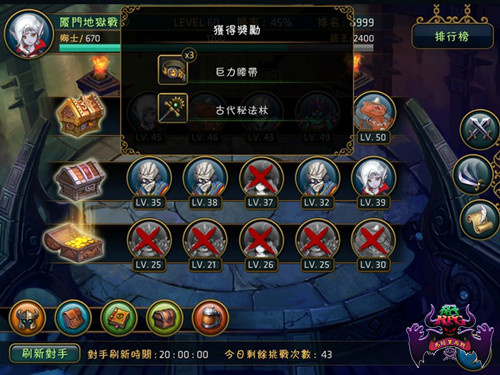 《格子RPG》主角必杀技的特写