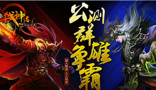 来找茬,千元大奖拿回家