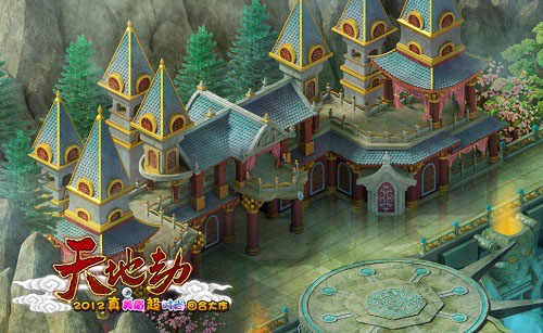 《天地劫》游戏截图