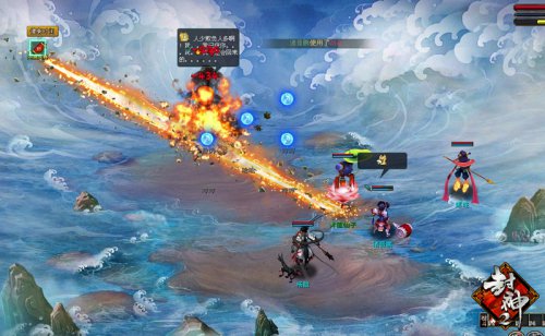 《封神2》海底战场玩家致命一击