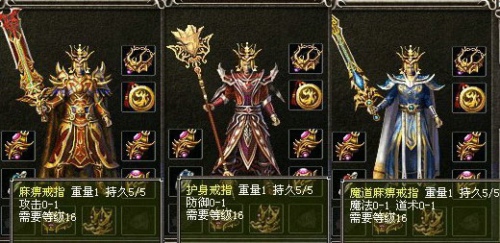 《传奇国际版》截图