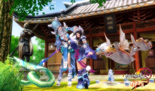 游戏设有师徒系统