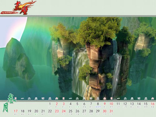 《赤壁》3月高清壁纸