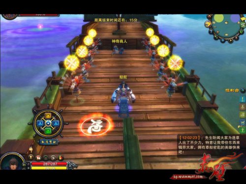 《赤壁》全新结义玩法-草船借箭