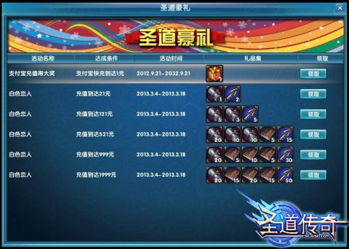 海量爱心钥匙与特制抛光书倾情相赠