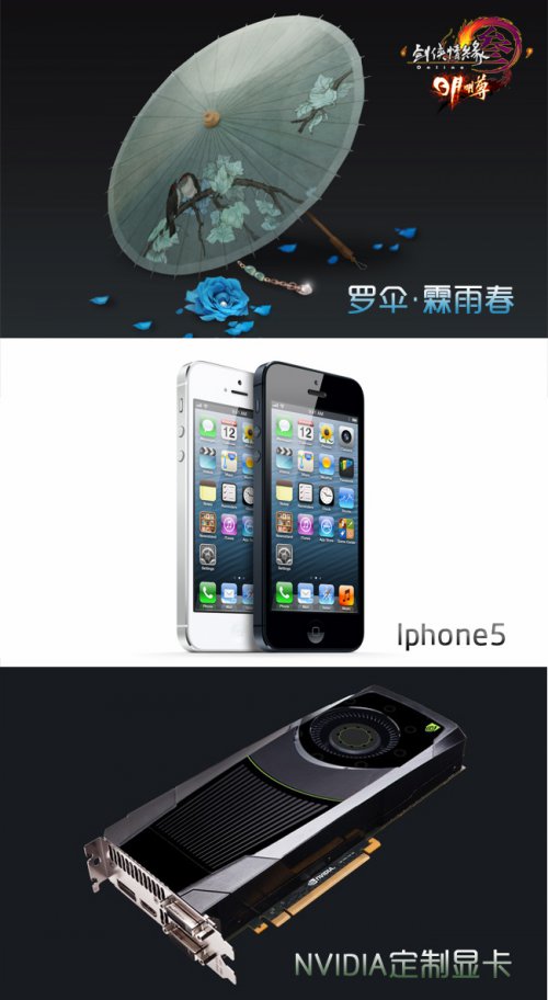 参加微博转发还可获得海量豪礼