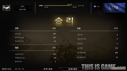 ̹��������Ρ�Blitz 2����Ϸ��ͼ