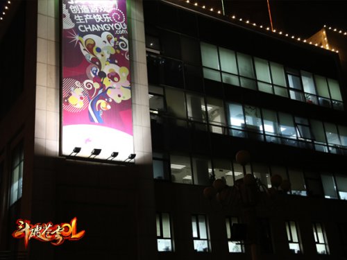 畅游大厦外景,夜很深了