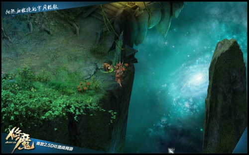 《修魔》秘密任务截图