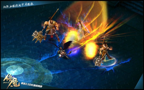 《修魔》战斗实景截图