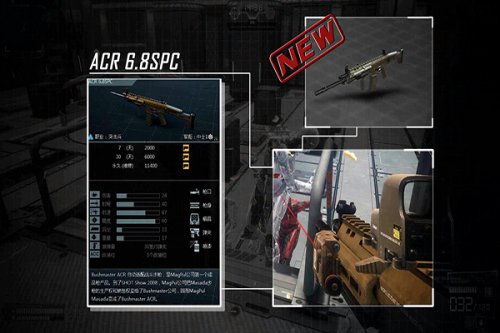 ACR 6.8SPCͻǹ