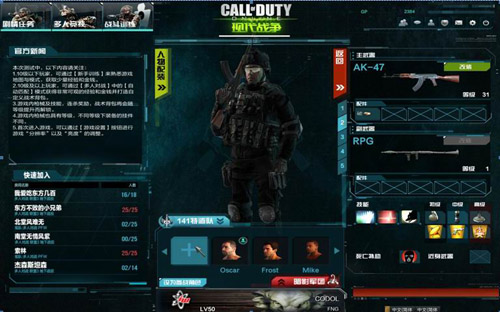 Call of Duy OnlineִսϷ