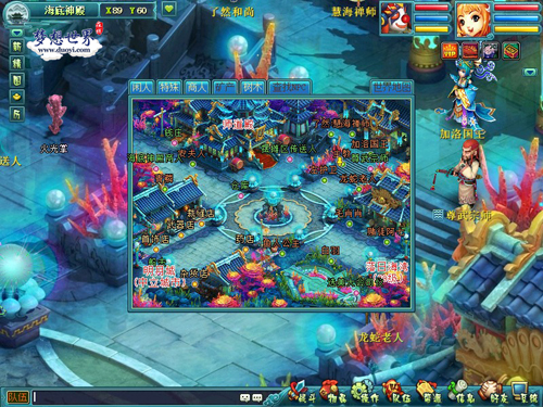 新地图海底神殿