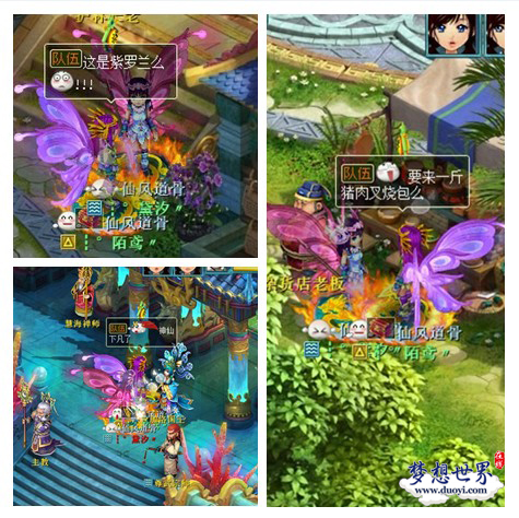 逛天宁国,发现有爱惊喜