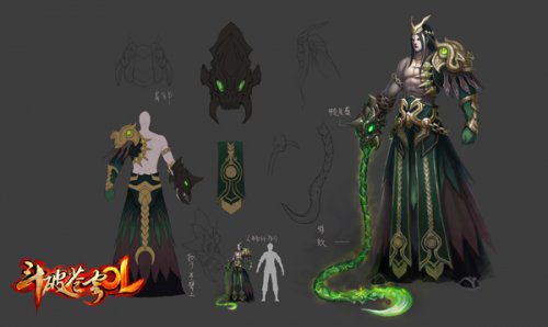 毒手药王男装示意图