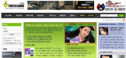 ϷŻվThisisgame.comƪٻŮĻ2