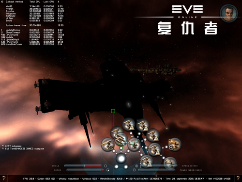 EVE Onlineͼ