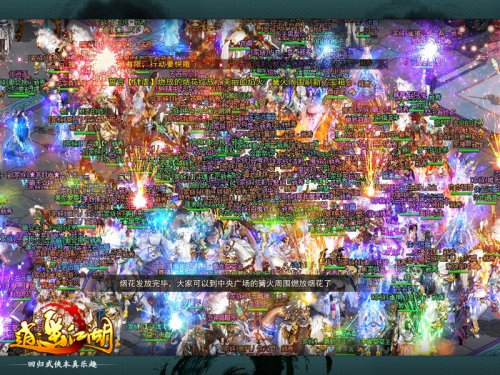 小排甜美展现江湖COS