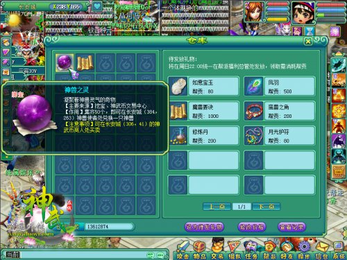 放心高考,帮派福利留你一份