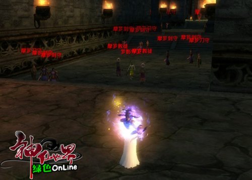 《神仙世界》截图