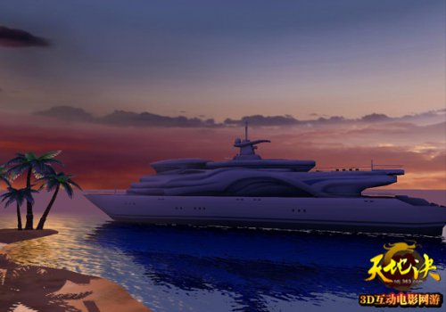 《天地决》海边度假