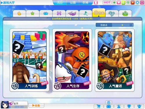 同步上线的还有《超级跑跑》人气王频道等超多内容及系统革新