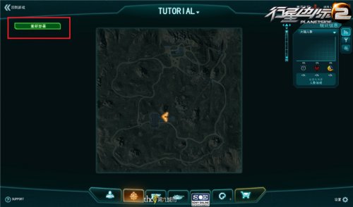 重新部署回到战场