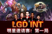 ˼ܴ˵LGD.INT !һ