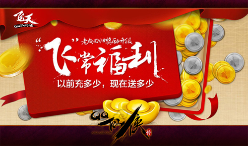 16大平台领取特权