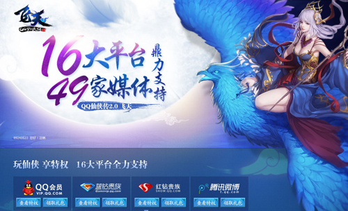 老友回归 “飞”常福利