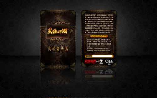 这是个藏宝箱!豪华版特权卡应有尽有且独一无二