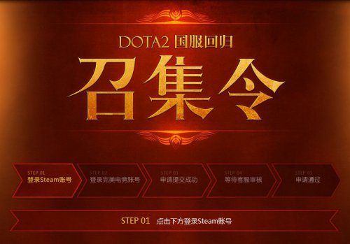 DOTA2عټ