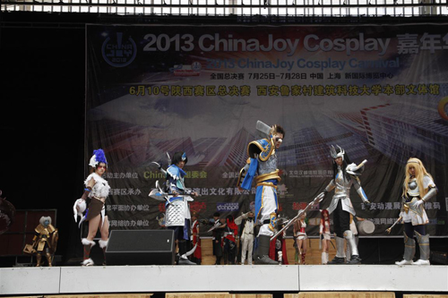 2013 ChinaJoy Cosplay껪