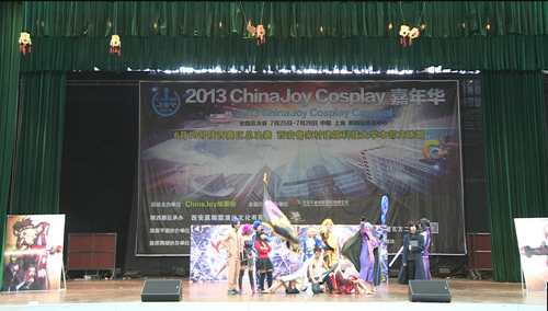 2013 ChinaJoy Cosplay嘉年华陕西赛区晋级名单