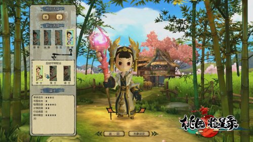 全新设计的游戏界面