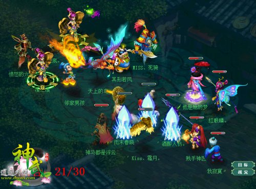 风阵阵技“寒风袭营”,让其陷入无法行动的状态