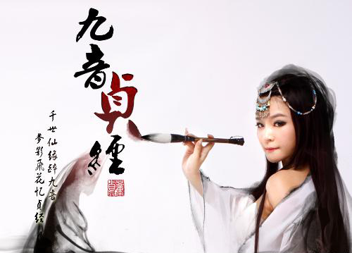 爆网游音乐才女董贞出任《风云ol》选秀评委