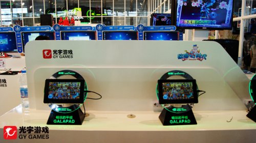 光宇手游试玩区