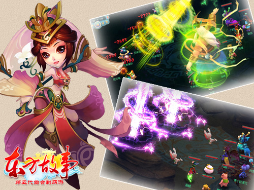 分身PK有激情 超炫技能随你放