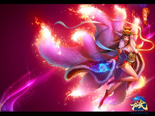 《龙武》九尾狐原画