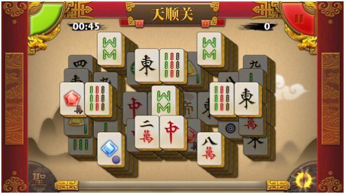 《帝王麻将》游戏截图