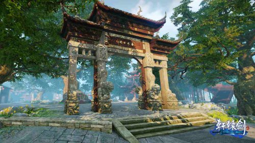 轩辕剑7场景截图 长安