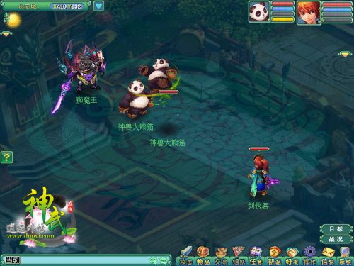 “卖萌帝”大熊猫神级表情