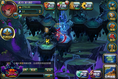 随机生成的"格子"玩法