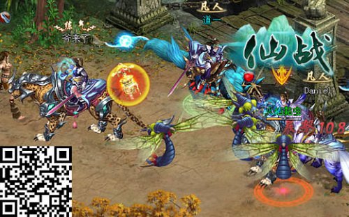 《仙战》截图赏