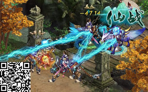 《仙战》截图赏