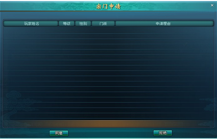 《逍遥西游》截图