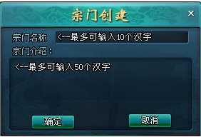 《逍遥西游》截图